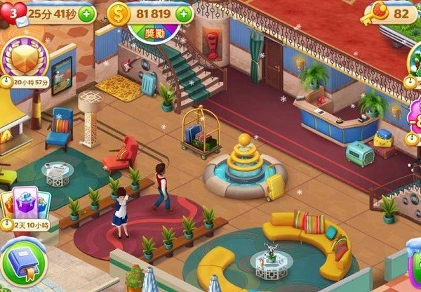 酒店消消乐游戏(2)