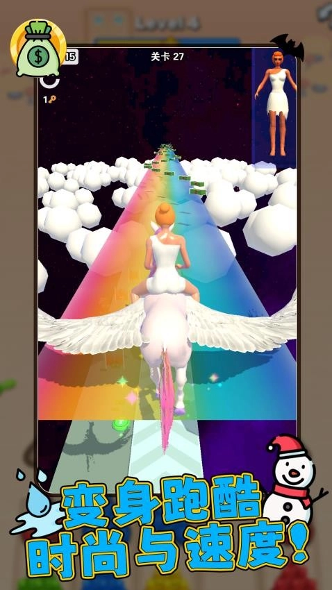 公主的梦幻衣橱游戏-图4