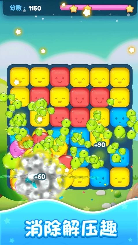 这一关特上头游戏1