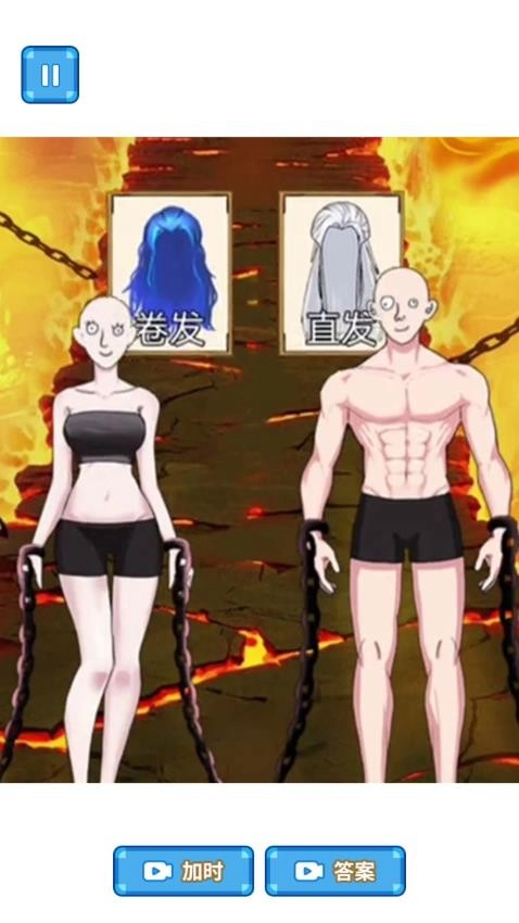 帮他们化龙截图4