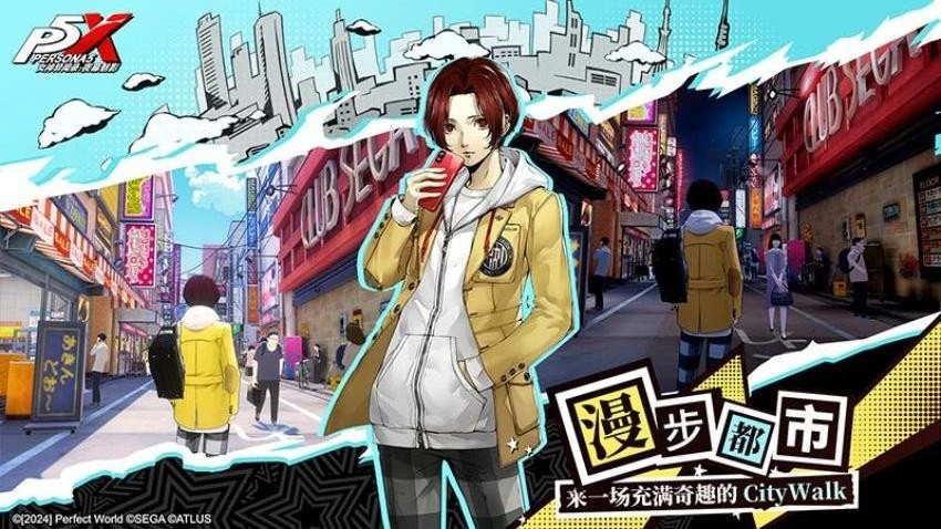 女神异闻录夜幕魅影游戏图2