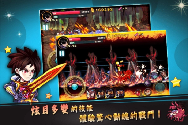 暗影之剑游戏图5