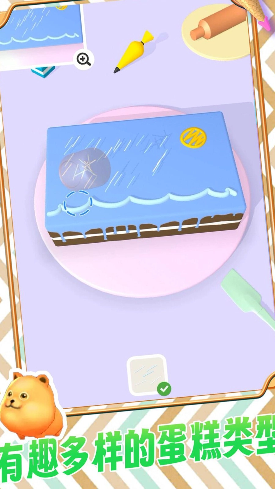 烘焙大师游戏图3