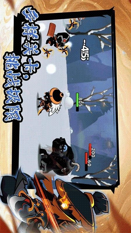 火柴人粉碎战游戏