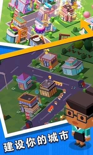 放置地产商游戏-图1