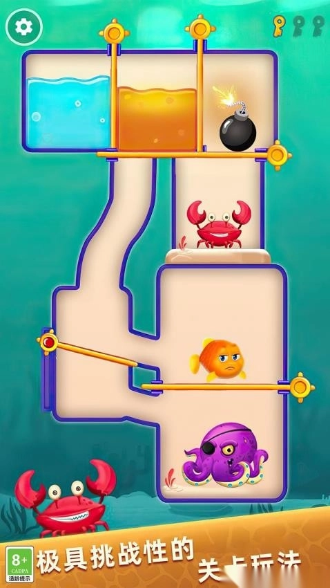 救救小鱼儿游戏(5)