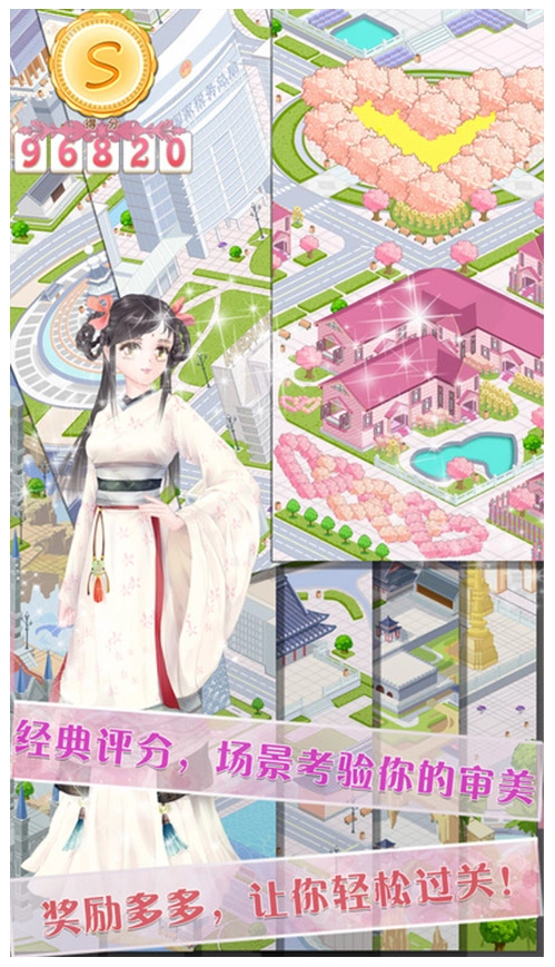 天天换装游戏(4)