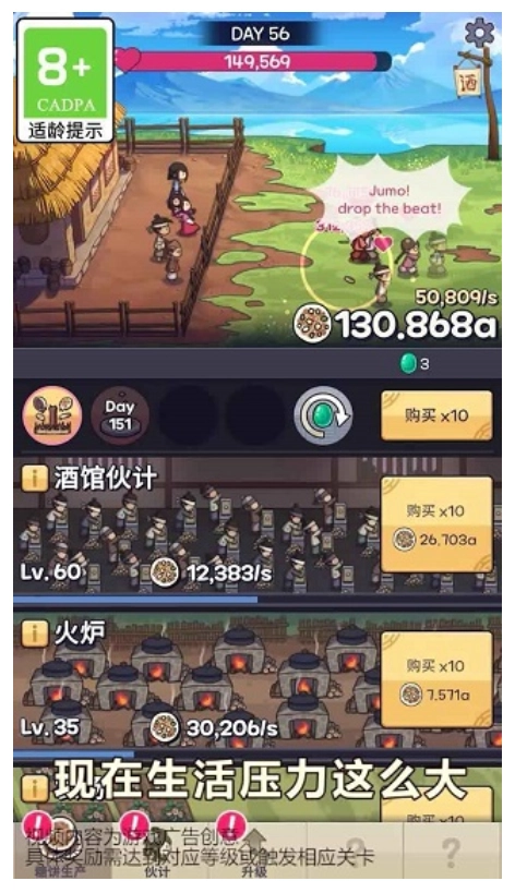 厨房大逃亡游戏(2)