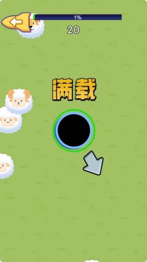 末日吞噬世界游戏图3