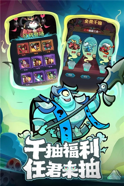 我是猎妖师游戏(2)