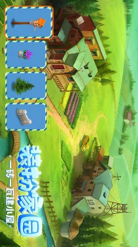 金币大富翁游戏图3