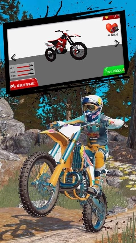 竞速摩托车游戏(2)