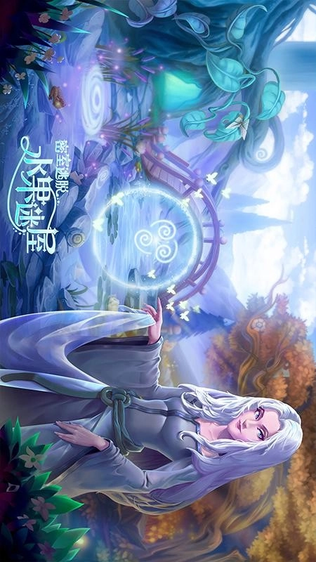 密室逃脱水果迷屋