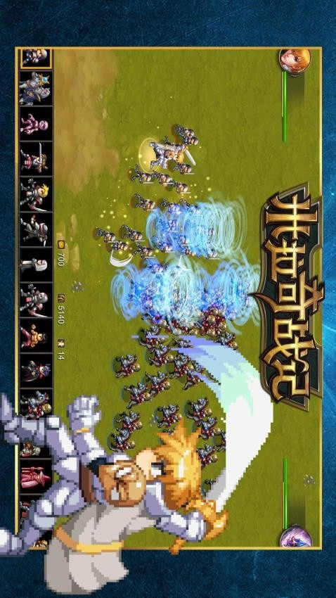 米拉奇战记游戏4