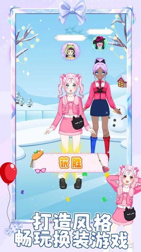 蛋蛋派对游戏图4