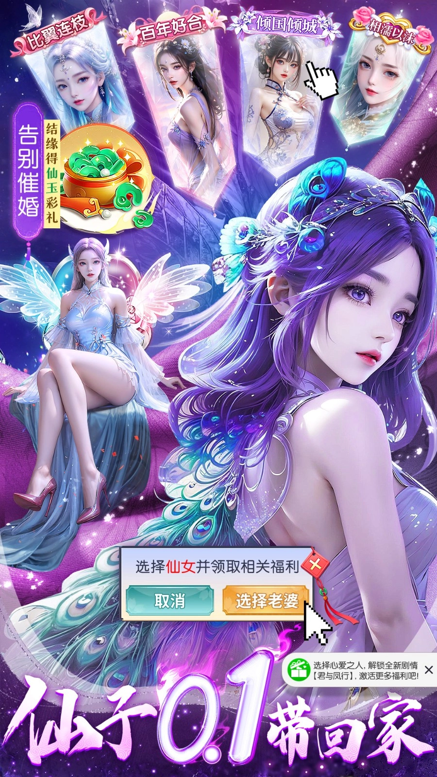 上古修仙游戏图5