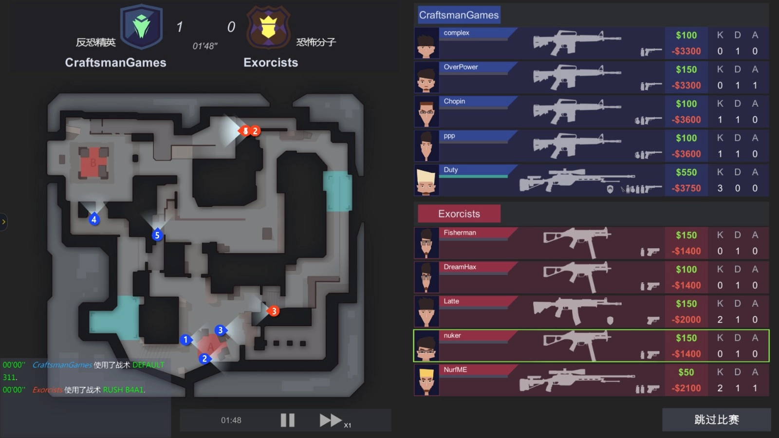 电竞俱乐部游戏图4