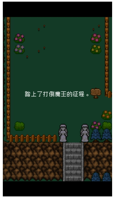 为什么勇者大人会这么弱呢游戏4