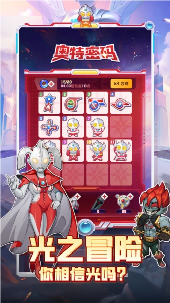 向僵尸开炮游戏(5)