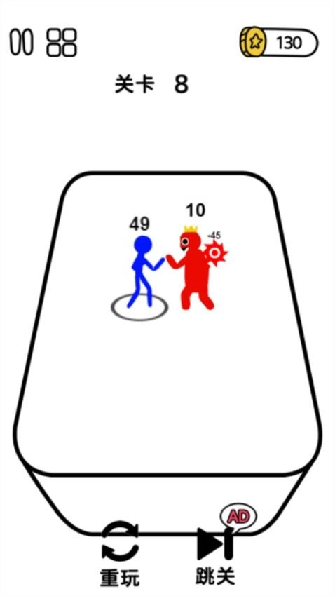 火柴人的纸上战争图2