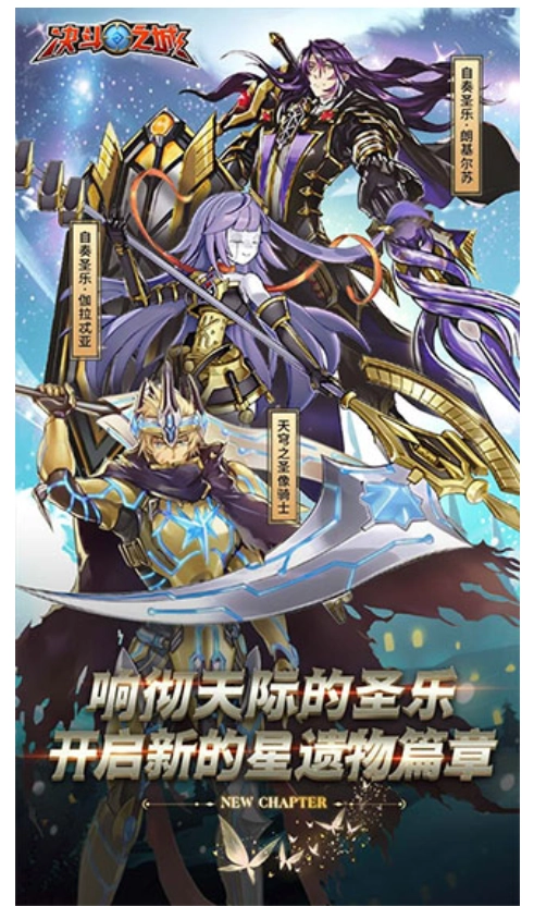 决斗之城游戏(1)