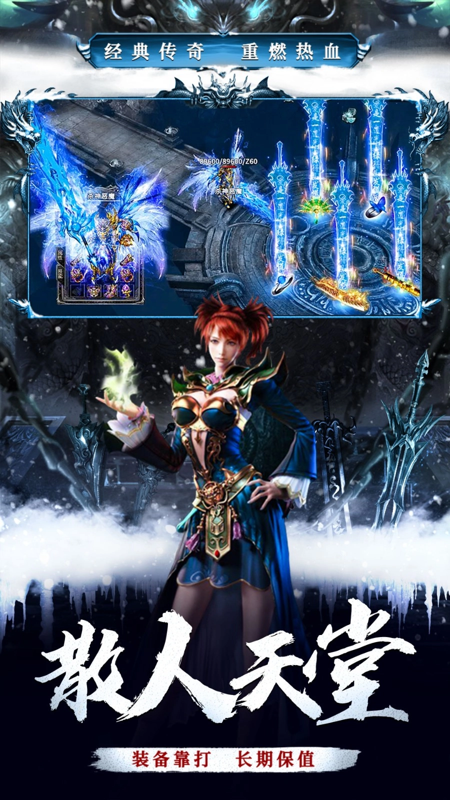 釜底抽薪游戏截图3