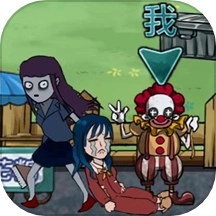 屠夫藏猫猫游戏