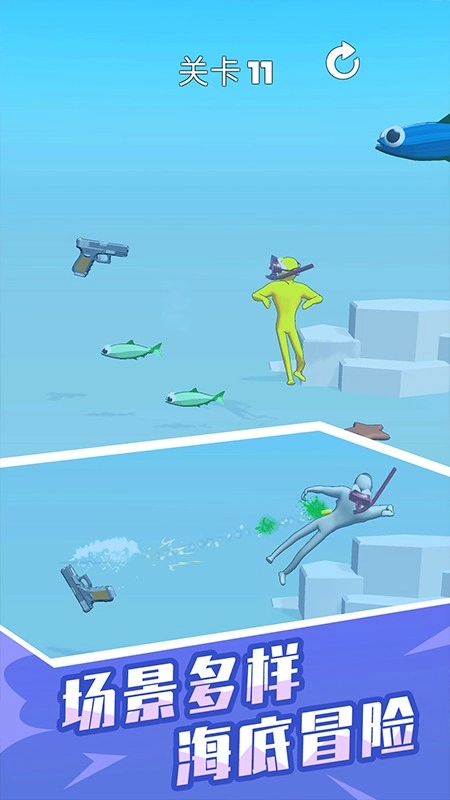 跳舞的枪游戏图3