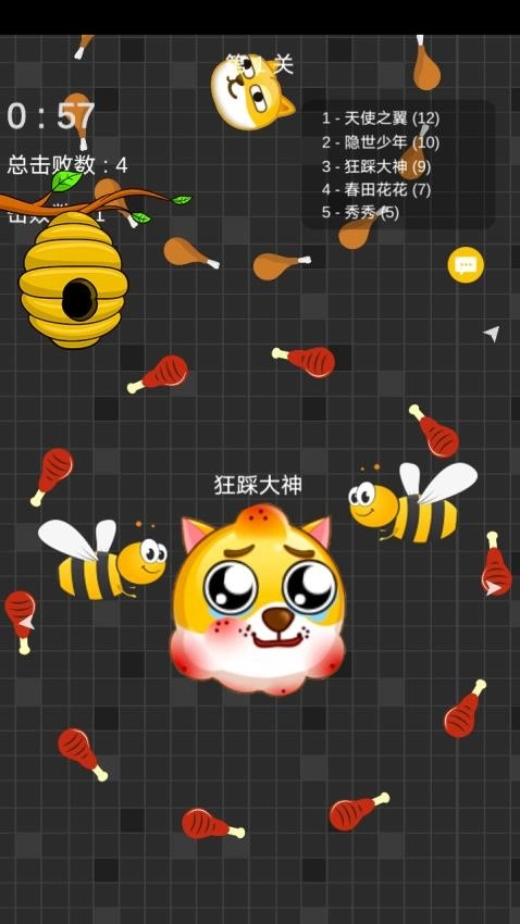 迷你玩具消消乐图2