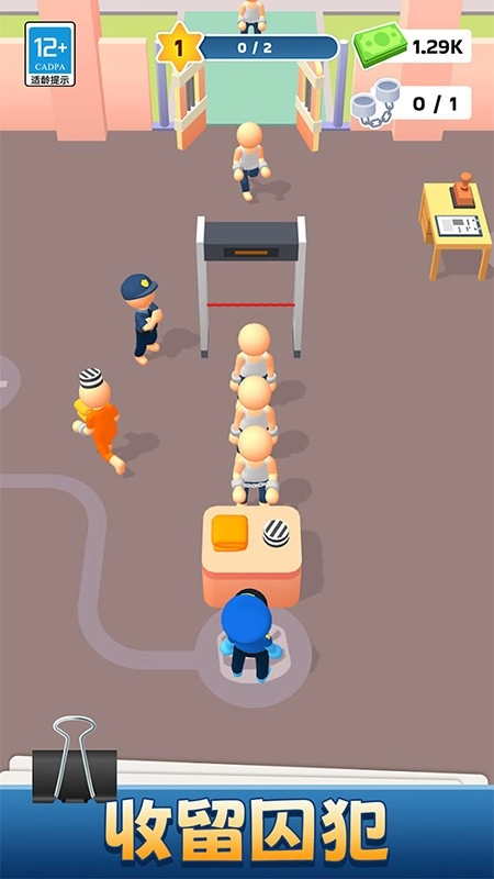 我的小小监狱游戏(5)