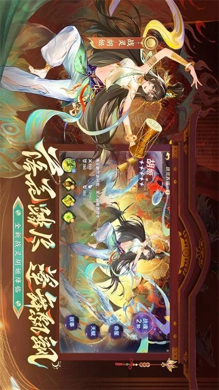 自在西游游戏(1)