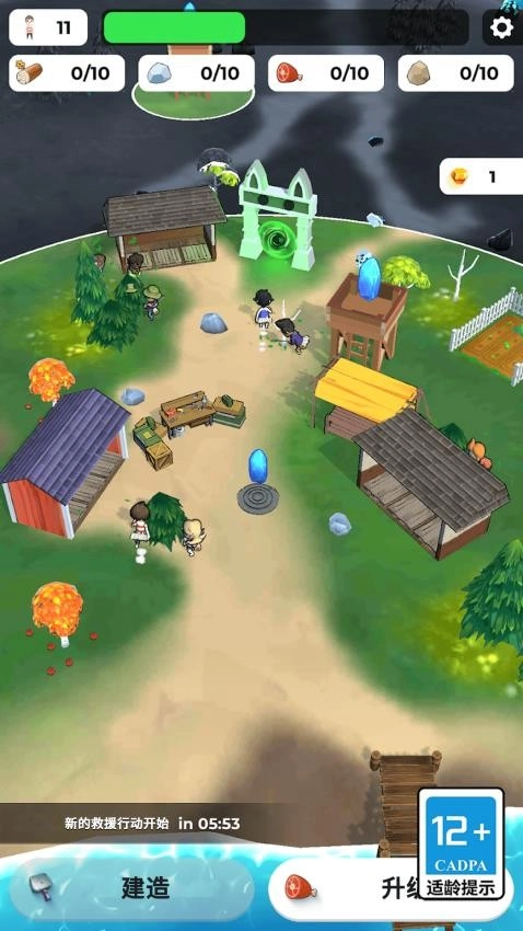 逃离恐怖漫画游戏(1)