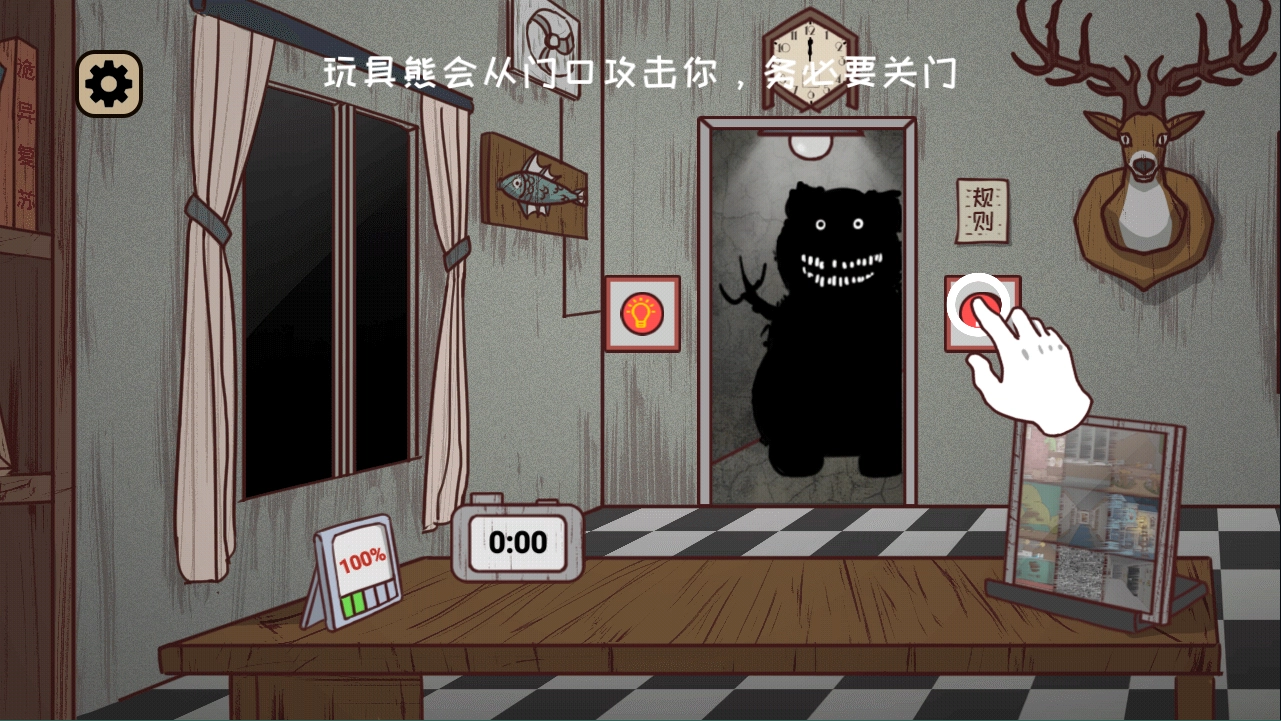 黑夜别敲门游戏图2