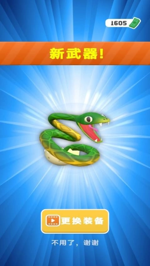 弹无虚发游戏(3)