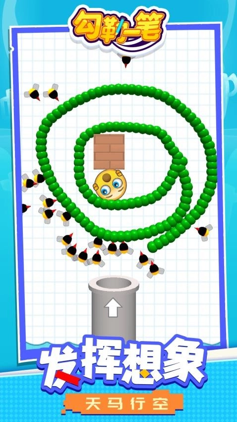 勾勒一笔游戏截图2