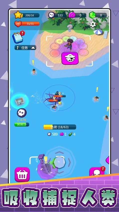 战狼大战异形游戏图5