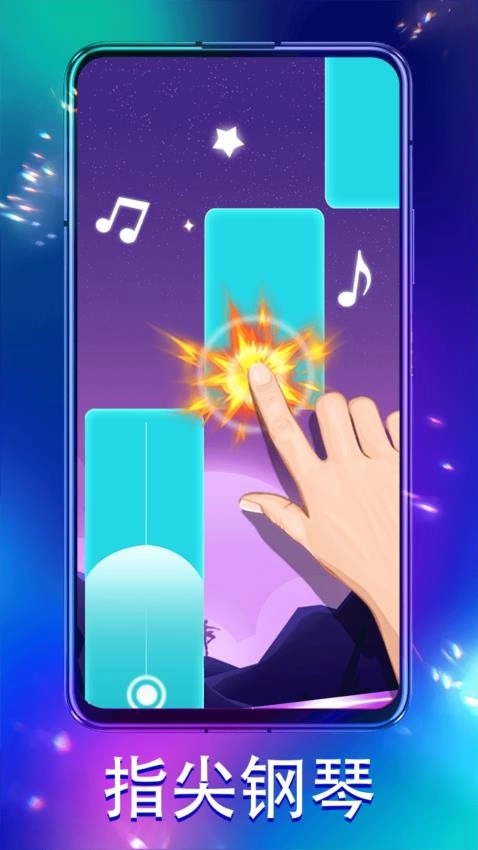 拼手速白块游戏图4