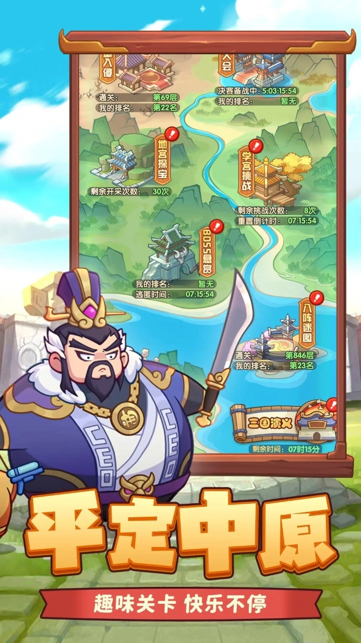 守护之境游戏(2)