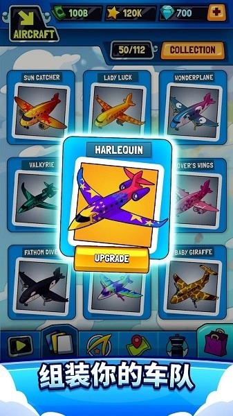 放置机场大亨游戏1