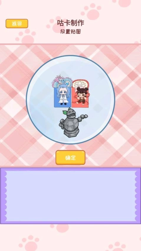 咕卡安静书达人游戏图3