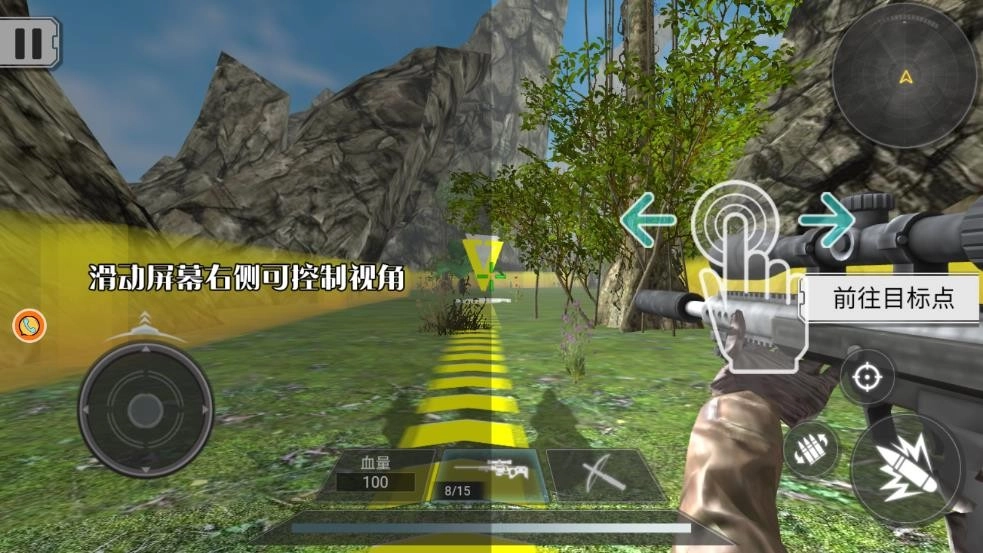 侏罗纪破坏重生之路游戏图3