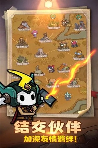 重启未知旅行游戏图3