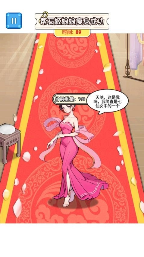 爆梗研究所游戏图4