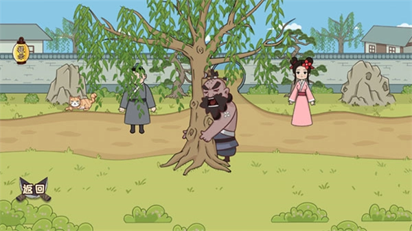 脑洞我最大游戏图2