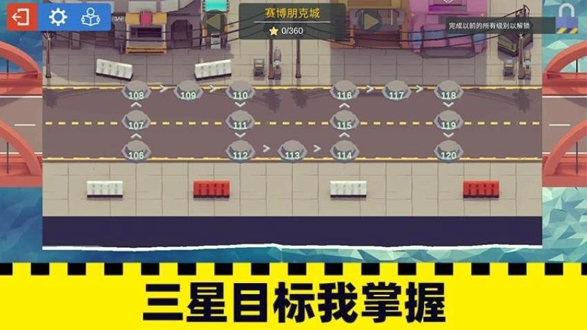 士兵过桥游戏(1)