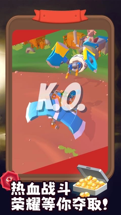 这才是铁甲游戏截图5