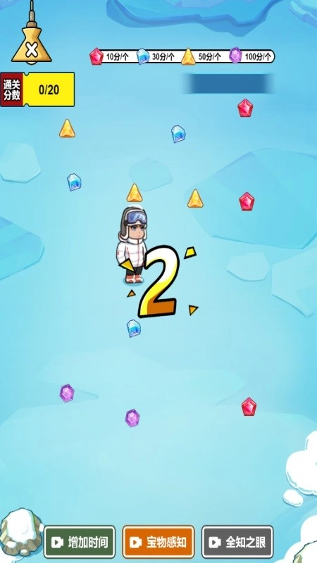 尚学威龙游戏图4