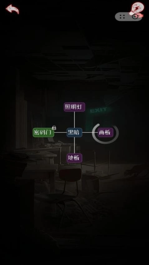 迷宫大逃脱3游戏图3