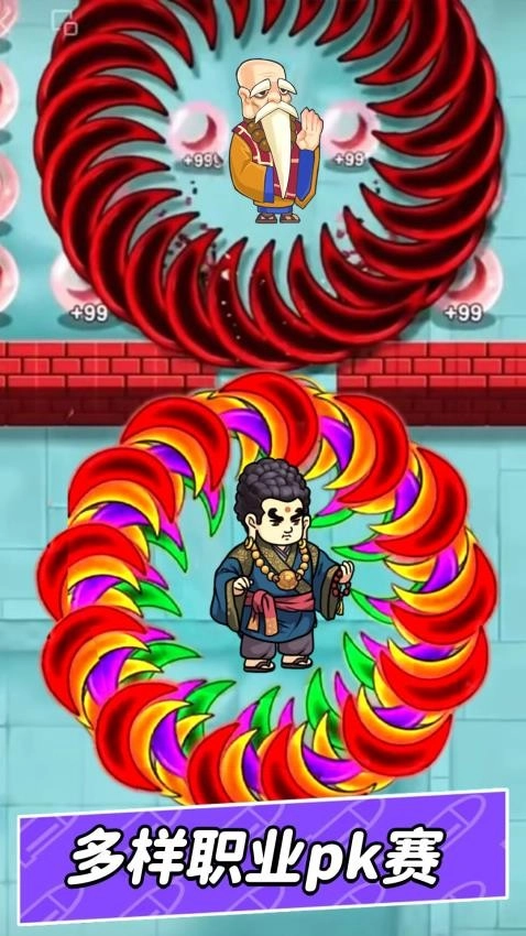 转刀我赢定了游戏图3