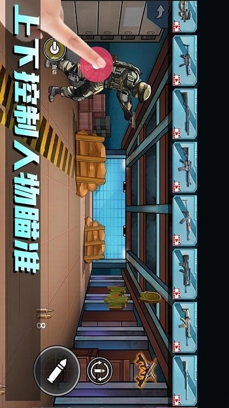 和平枪战训练营(4)